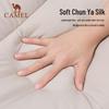 Camel Outdoor Warm Sleeping Bag