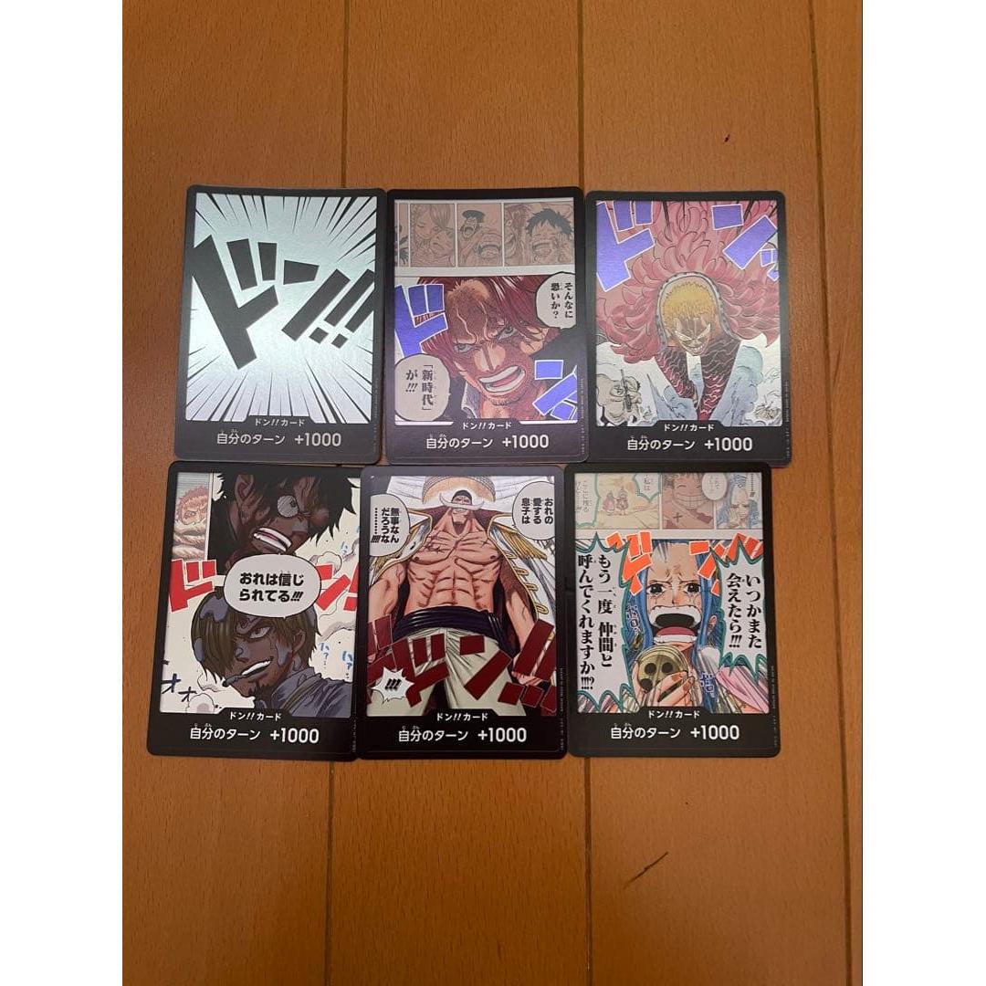 Famous scene!! More popular!! One Piece Card Game +1000 Effect Card Set of 6!!