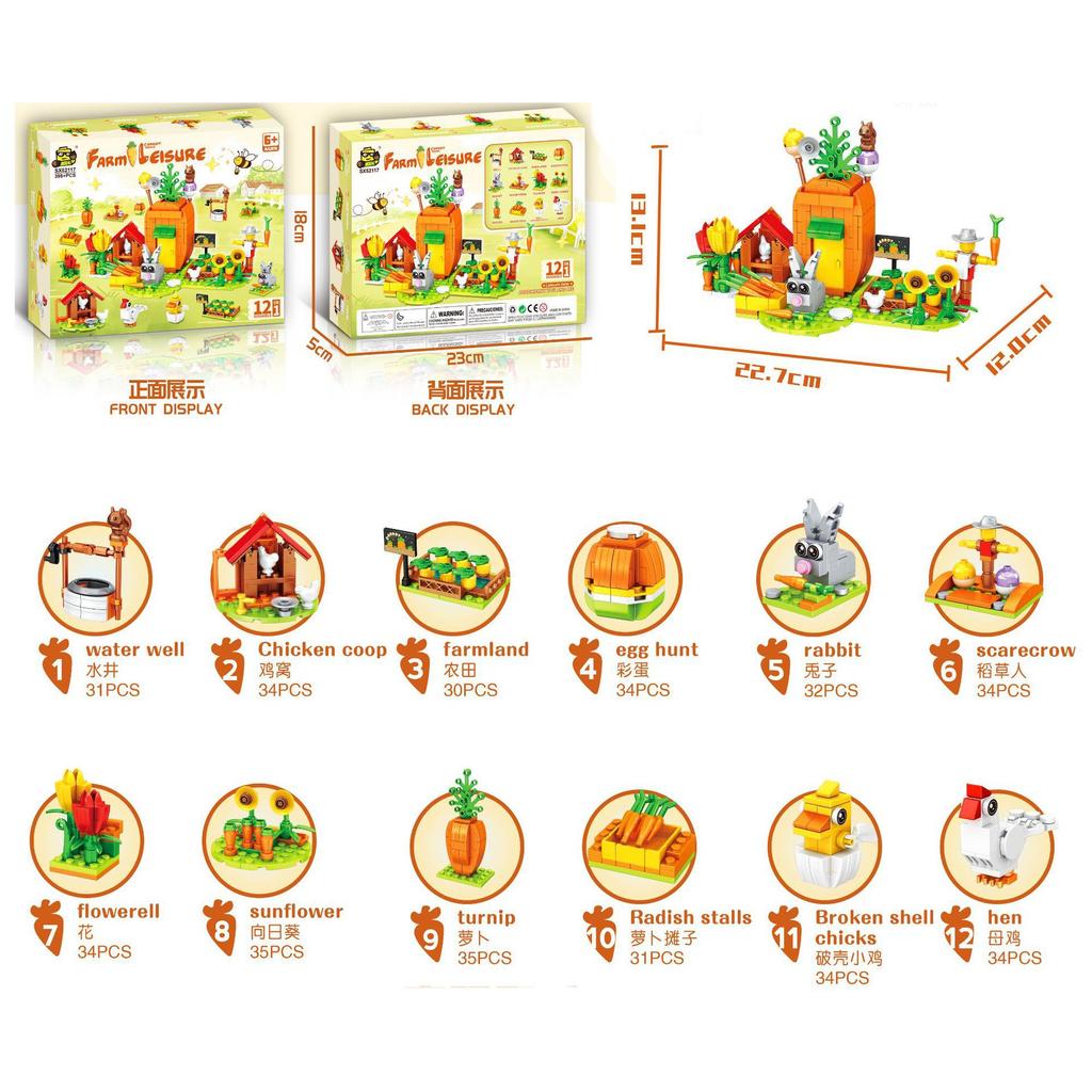 New Christmas building blocks small particle insect dinosaur assembled Christmas gift