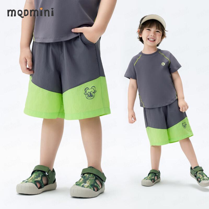 MQDMINI Boys' Quick-Dry Sun Protection Shorts