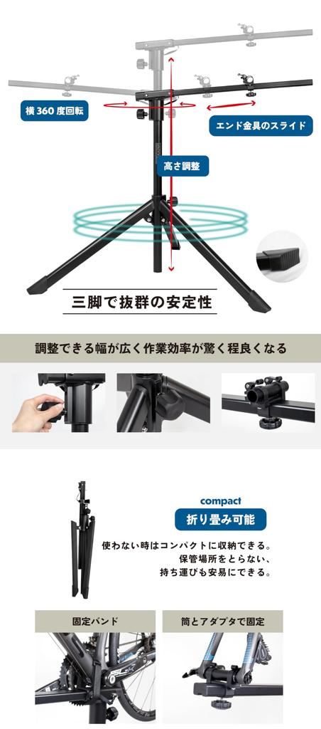 GORIX Bicycle Maintenance Stand Work Stand Road Bike Display Stand Quick Release Thru Axle Compatible Matte Black ST-2