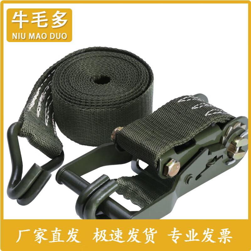 Niumaoduo 1.5-inch Heavy-Duty Military Green Ratchet Tie-Down Strap