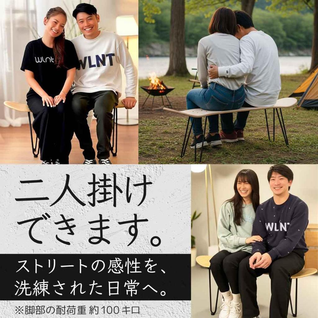 Genuine product chair Skateboard deck stool kit Walnutskate Parts Screws included Trucks holes fit perfectly Old school compatible [Skateboard legs]