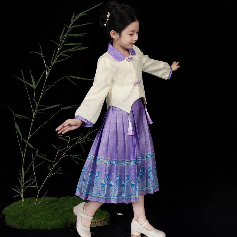 Girls' Chinese Style Hanfu Pearl Button Two-Piece Set