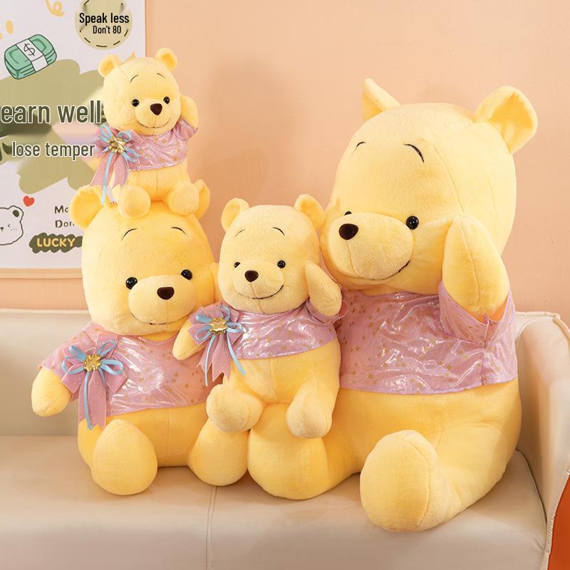 10th Anniversary Winnie the Pooh Plush Pillow Doll