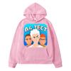 A4 Vlad Autumn Hoodies Fleece Sweatshirt Y2k Sudadera Boys Jacket Casual Pullover Merch A4 Lamb Anime Hoodie Kids Clothes Girls