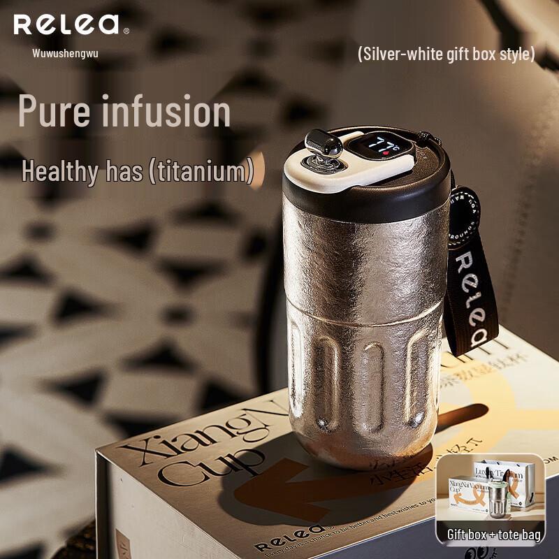 RELEA H Smart Temperature Display Pure Titanium Thermal Bottle
