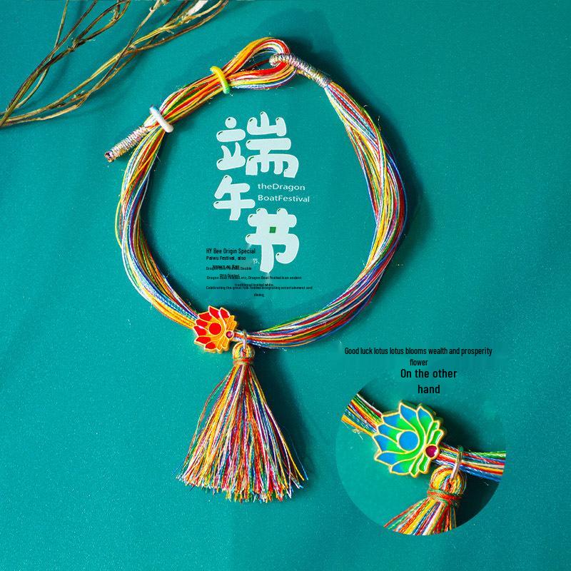 2026 Dragon Boat Festival Five-Color Tassel Bracelet - Hand-Woven Traditional Zongzi Rope