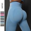 Nessaj Seamless High Waist Yoga Tights Women Scrunch Butt Workout Leggings Gym Fitness Slim Pants