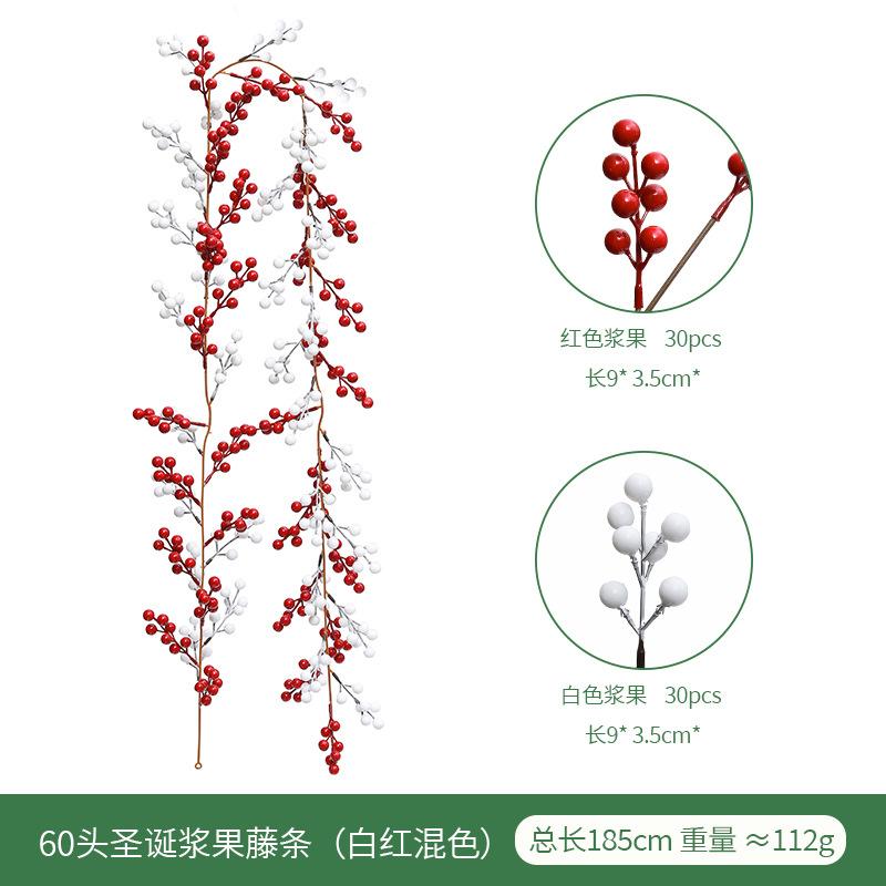 Christmas Simulation Berry Festive Atmosphere Layout Simulation Christmas Rattan Home Decoration Christmas Red Fruit