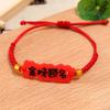 Title Bracelet of the Winning Gold List in the College Entrance Examination for Students, Go Ashore, Cheer up, Red Rope Pass Every Exam Carrying Strap