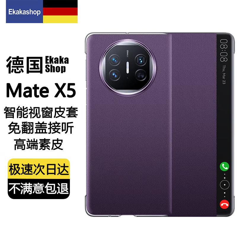 Ekakashop Genuine Leather Flip Case for Huawei Mate X Series Folding Phones