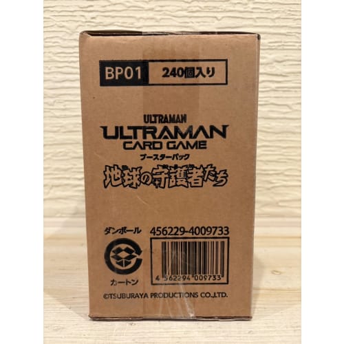 [Carton Sale] Ultraman Card Booster Pack 01: Guardians of the Earth [BP01] 10 Boxes