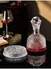 1500ml Crystal Wine Decanter Creative Rotatable Gyro Wine Set Glassware European Luxury High-capacity Bordeaux Aerator Wine Gift