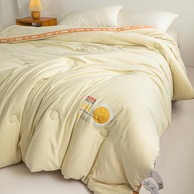 Muji Milk Soybean Fiber Quilt