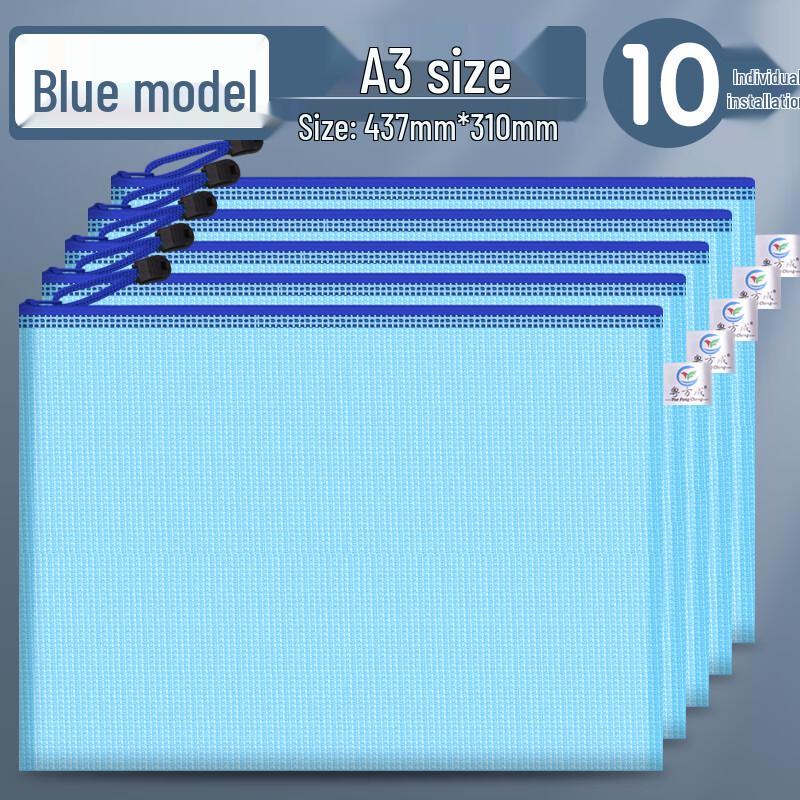 

Yu Duo HC Thickened Mesh Zipper File Bag