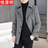 Hengyuanxiang Men's Mid-Length Double-Sided Wool Overcoat with Down Liner