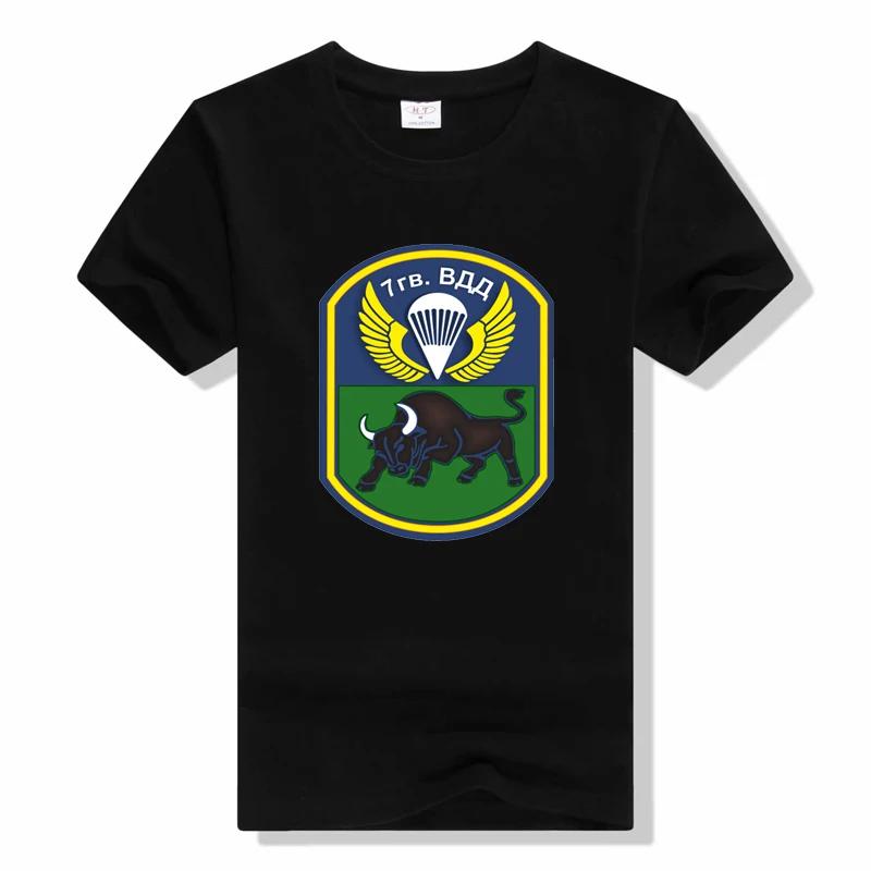 Emblem of the 7th Guards Airborne Forces t shirt Summer P... XL