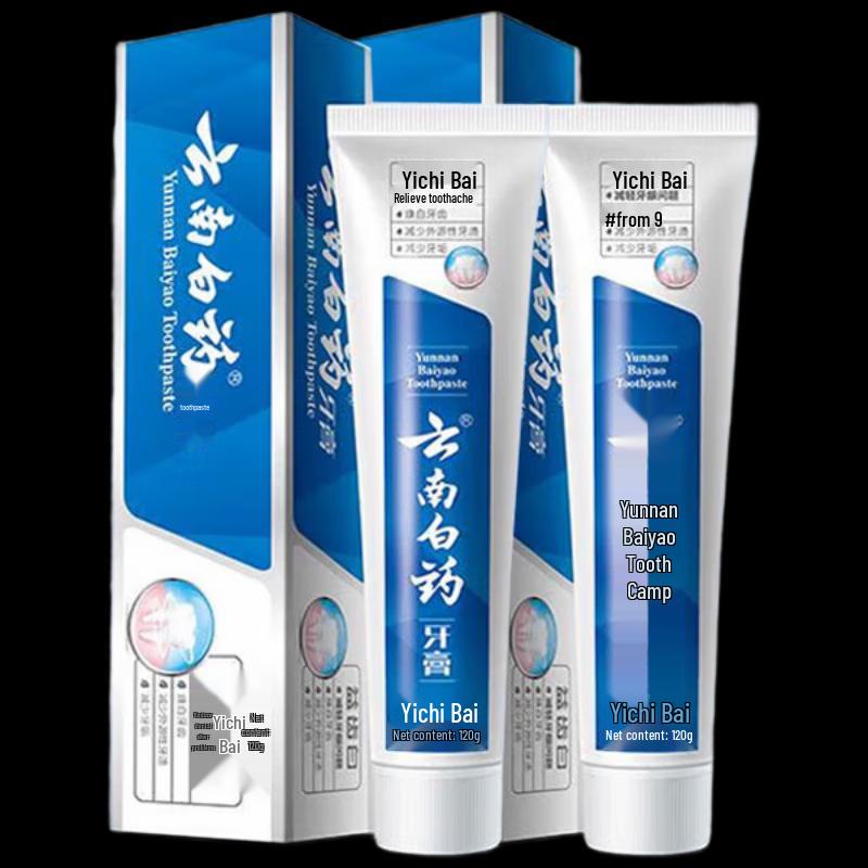 Yunnan Baiyao Yichi Bai Toothpaste