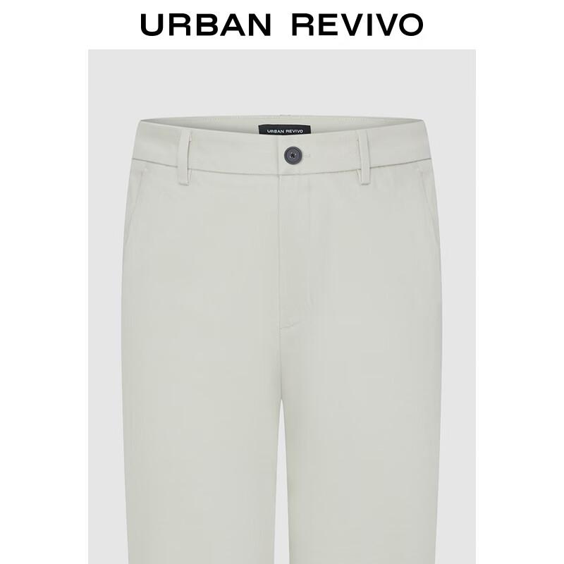 UR Men's 2025 Spring Solid Carrot Pants