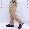 Multi-pocket Overalls Casual Trousers Straight Work Uniform Labor Insurance Sports Loose Men's Trousers Elastic Trousers