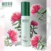 INOHERB Rhodiola Brightening Protective Emulsion SPF30 PA+++