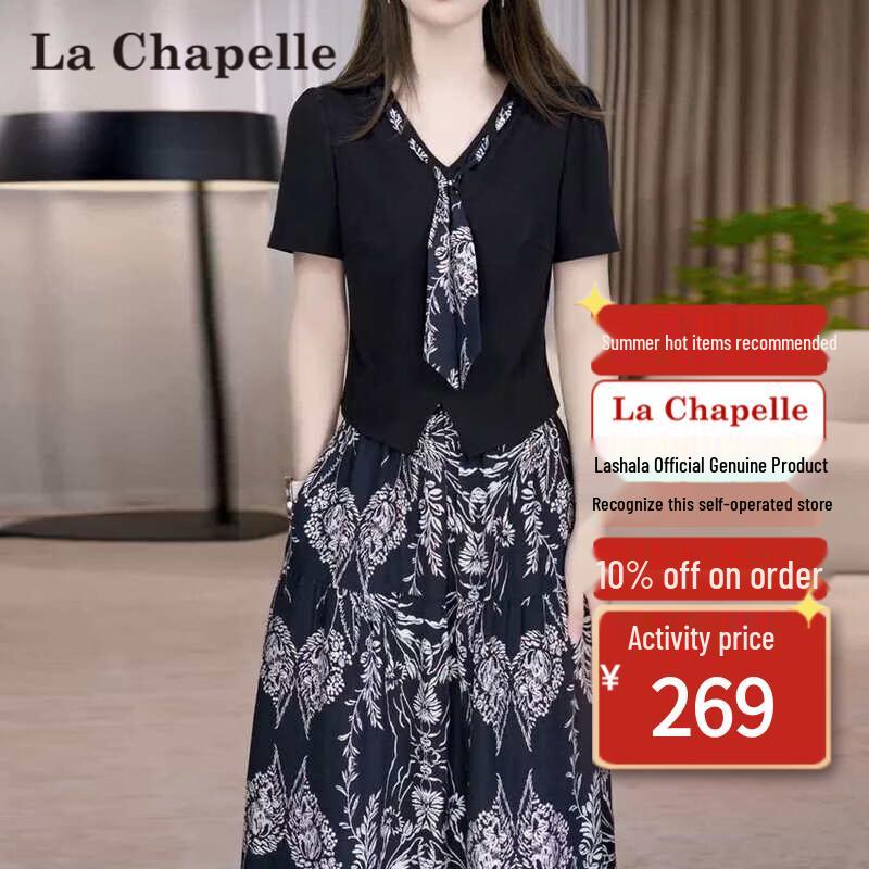 La Chapelle Women s Slimming Printed Two-Piece Skirt Set M