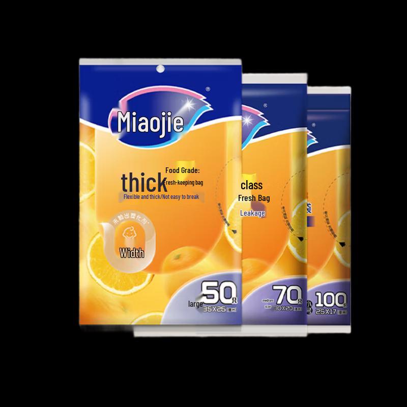 Miaojie Pull-Out Food Storage Bags 3-in-1 Pack