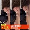 Premium Pearl Stud Earrings Design Sense Earrings Temperament Celebrity Accessories Trendy Earrings Explosion