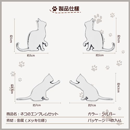 Catland Car Emblem Cat Sticker Emblem Charm Cute Cat Stylish Plate Sticker Car Sticker 3D Metal Waterproof Cat Label Car Decal Sticker Motorcycle