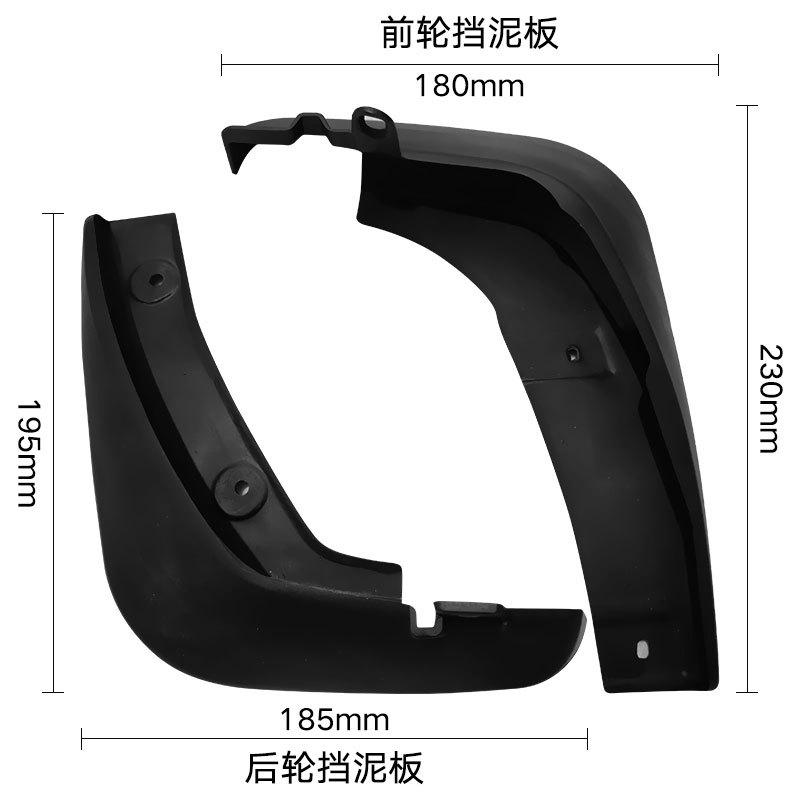 Passend für Mazda 2013-2021 Artez Atenza Mazda 6 Kotflügel Piva