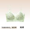 Thin shoulder straps without marks, light and naked in summer, no steel ring, soft support, upper support, beautiful back bra 1.1cmABC cup