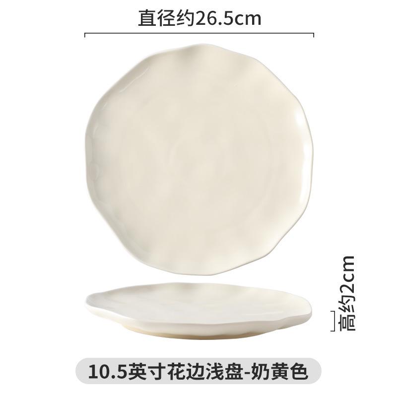 Direct Supply Of Nordic Style Ceramic Plates, Household Ceramic Western Food Plates, Steak Plates, Pizza Plates, Hand-Squeezed Vegetable Plates