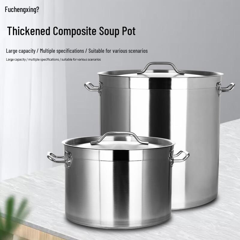 Fuchengxing F04 30x30cm Stainless Steel Stockpot