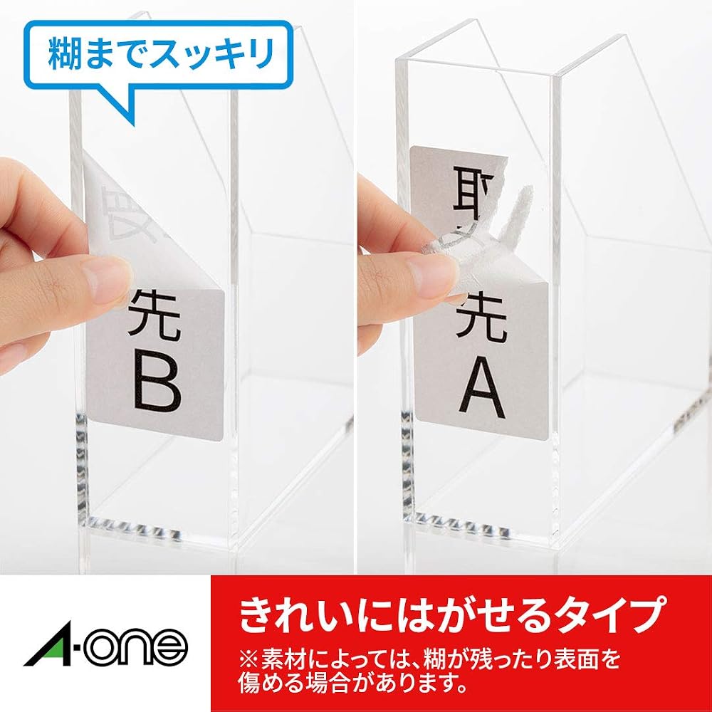 A-One Label Stickers for Printers, Easy to Peel, A4, 10 Labels per Sheet, Four Sides