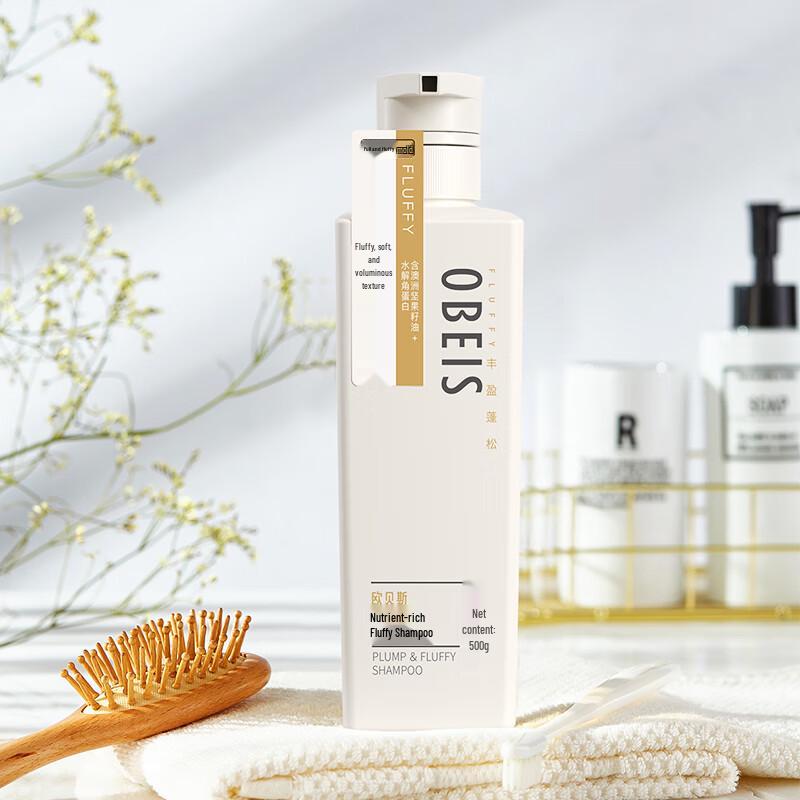 Oubaisi Volumizing & Anti-Dandruff Shampoo