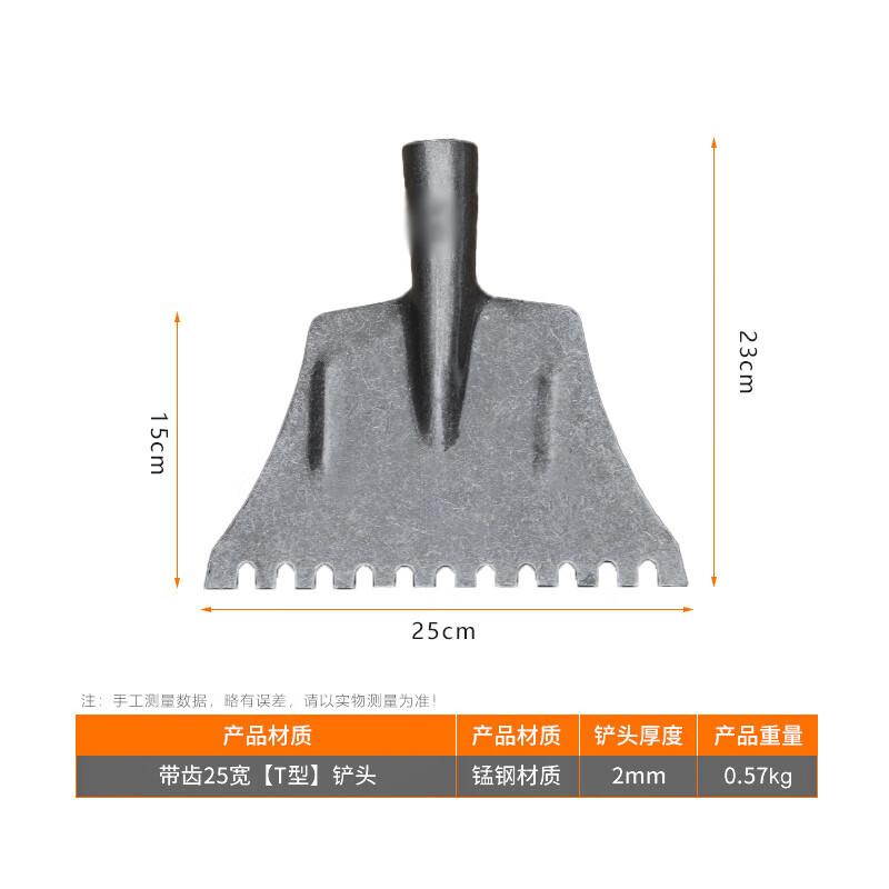 Shouli Wargod Manganese Steel Serrated Ice & Snow Scraper