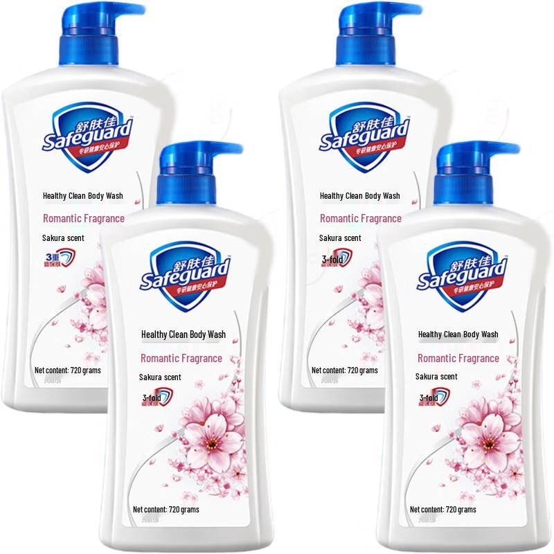 Safeguard Healthy Cleansing Shower Gel