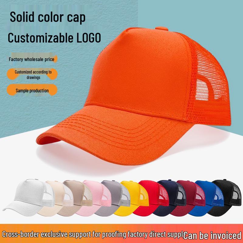 Embroidered Cotton Mesh Baseball Cap, Custom Logo, Solid Color 5-Panel Duckbill Hat for Spring/Summer