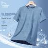 EASTERN CAMEL Herren Ice Silk Kurzarm-T-Shirt