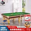 Snooker et billard – Accessoires pour billard et snooker