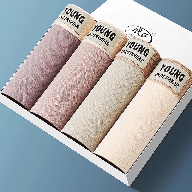 LangSha Men s Mulberry Silk Briefs