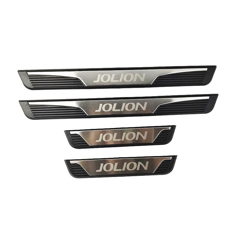 Для GWM Haval Jolion 2024     Автоаксессуары Накладка на порог Накладка на порог Дверной порог Накладка на педаль Декоративная накладка серебряный