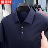 Hengyuanxiang Men's Summer Mulberry Silk Blend Polo Shirt