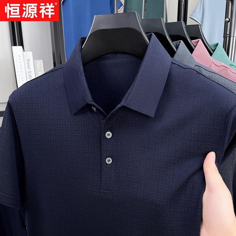 Hengyuanxiang Men's Summer Mulberry Silk Blend Polo Shirt