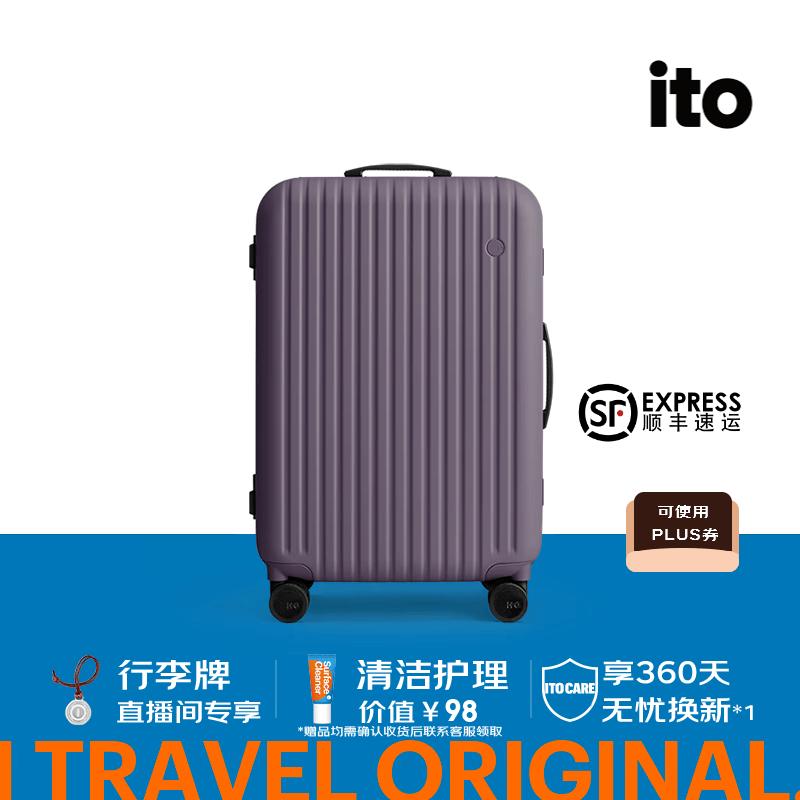 ITO Embossed Hardshell Suitcase