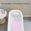TLXT Bathtub Pillow and Mat Set