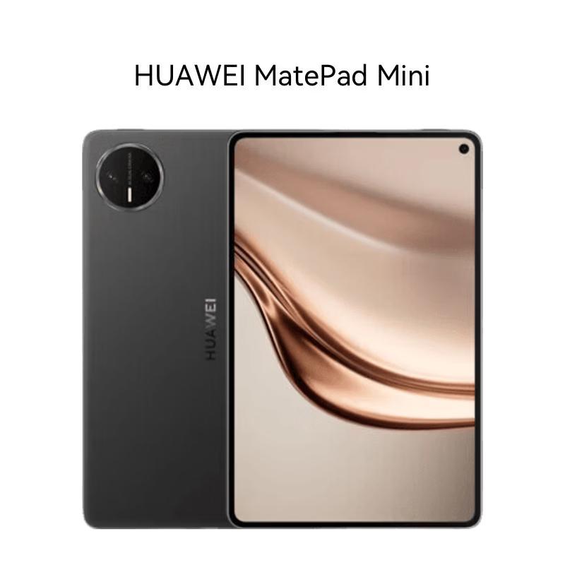 

HUAWEI MatePad Mini OLED Tablet (CN version)