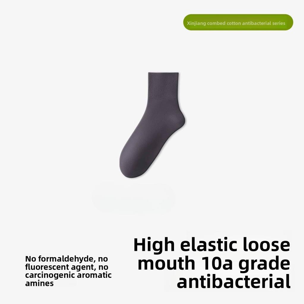 Men's Pure Cotton Loose-fit Spring-autumn All-season Double-needle Antibacterial and Deodorizing Mid-calf Socks