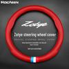 Zotye T300/T700/T600/T500/Damai X5/SR9 Steering Wheel Cover - All-Season Universal Fit